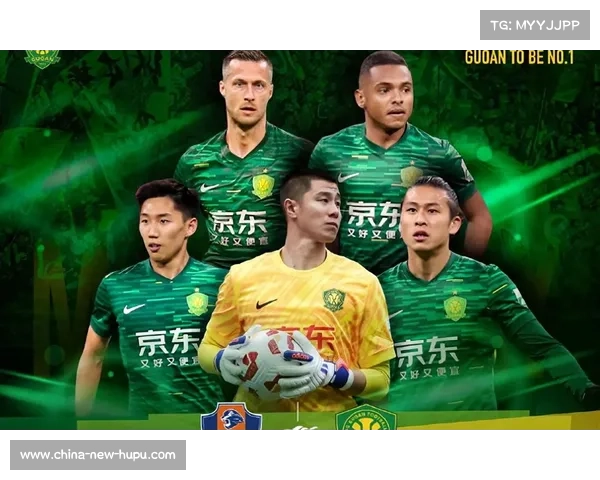 从半程冠军到第四，北京国安后半程表现剖析